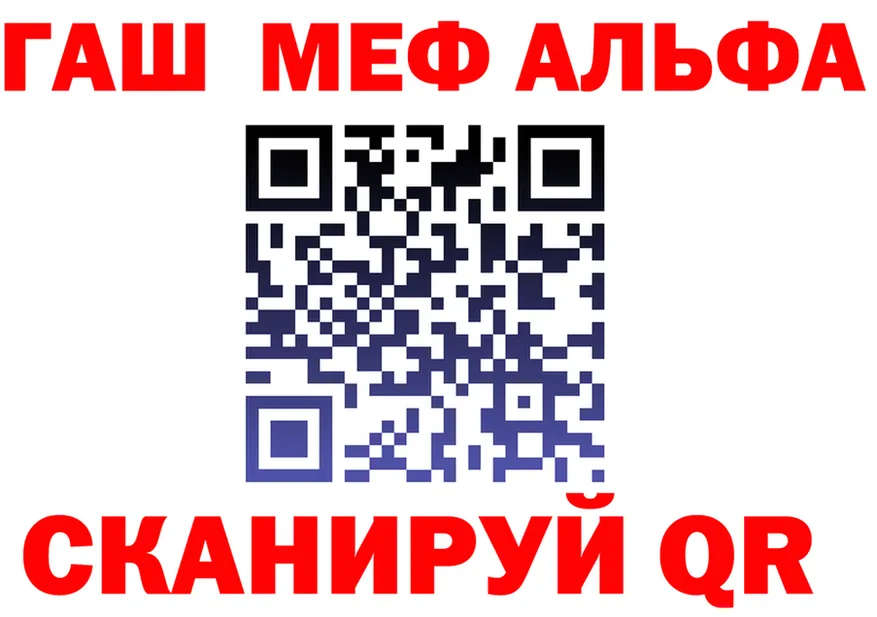 ГАШ Изолятор сайт darknet гидра Казань