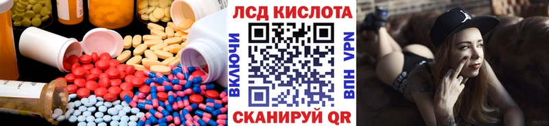гидра как зайти  Казань  Лсд 25 экстази ecstasy 