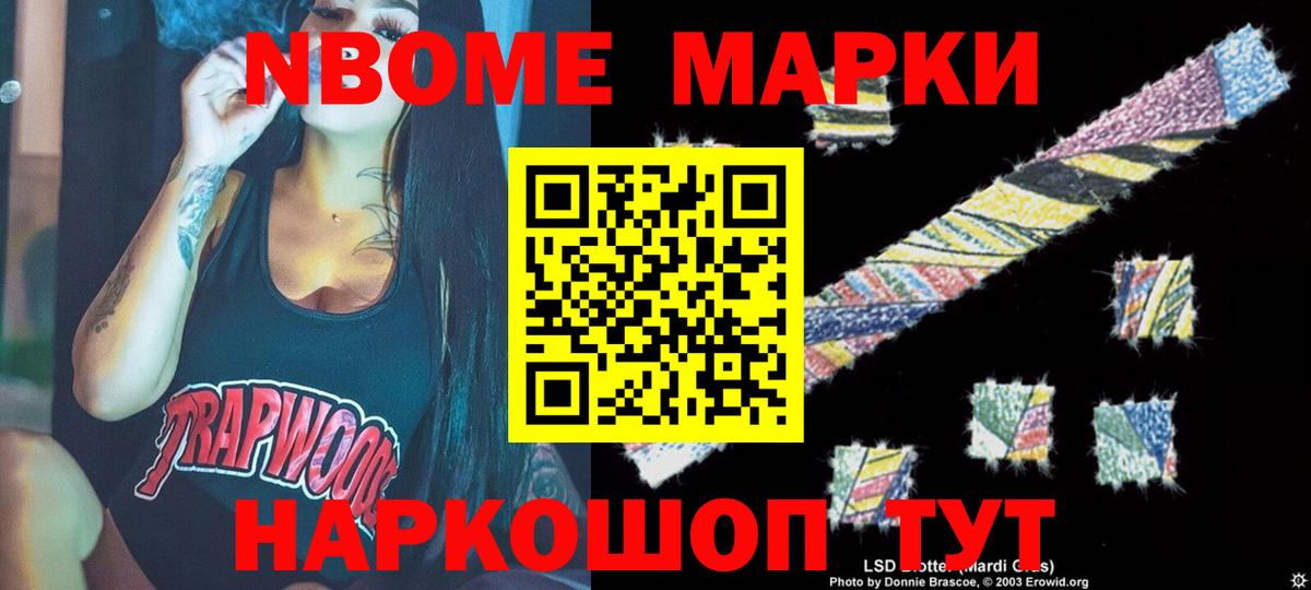 Магазины продажи наркотиков  Марихуана  Гашиш  Казань  МЕФ кристаллы  Гашиш  Вход с VPN  КОКАИН 