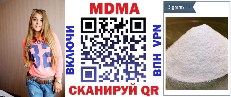 МДМА молли  Казань 