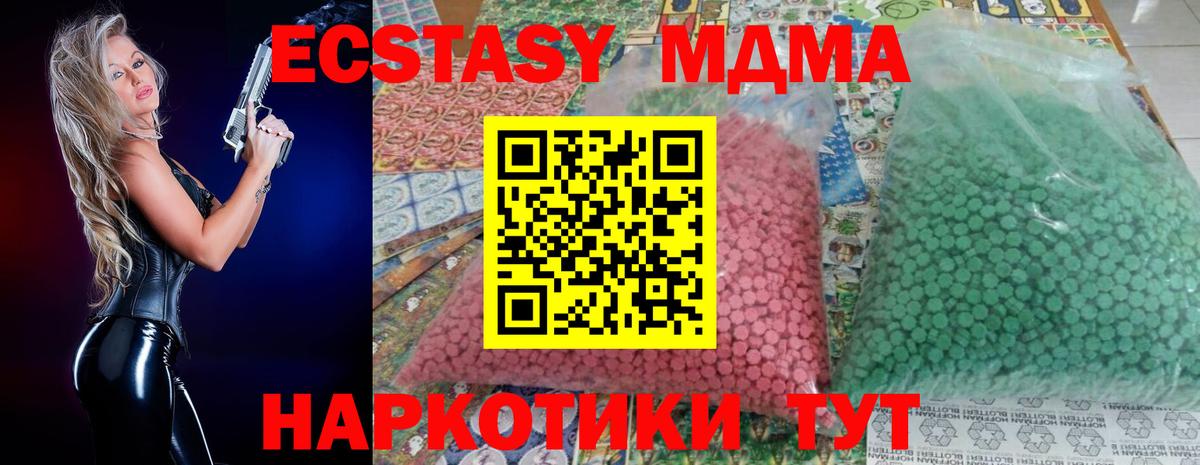 МДМА VHQ Казань