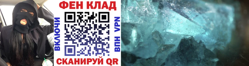 закладка  Казань  Метамфетамин Декстрометамфетамин 99.9% 