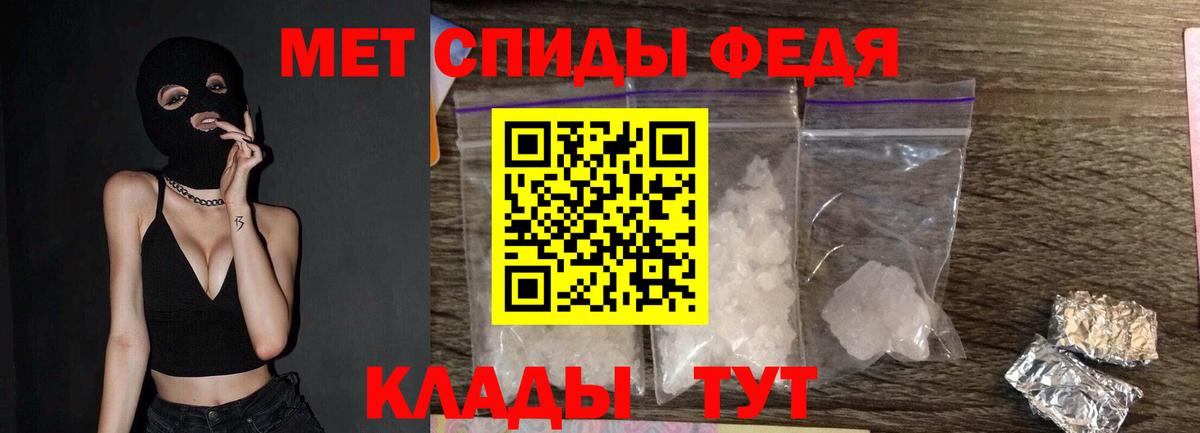 Казань  Первитин мет  Вход с VPN 