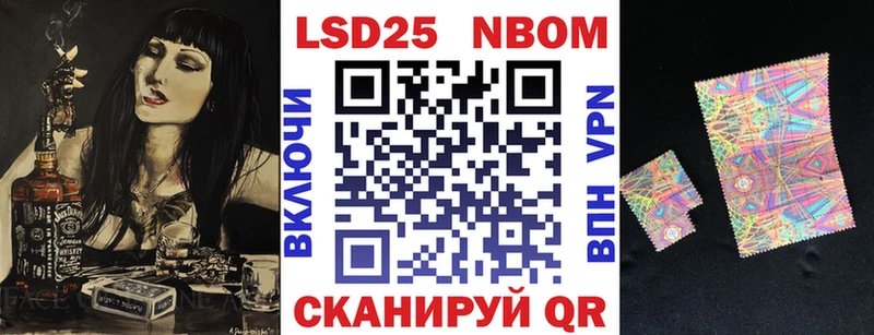 где продают   Казань  Наркотические марки 1500мкг 