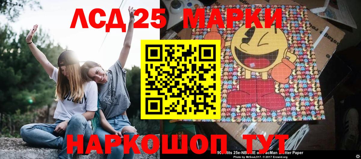 Марки NBOMe 1,5мг Казань