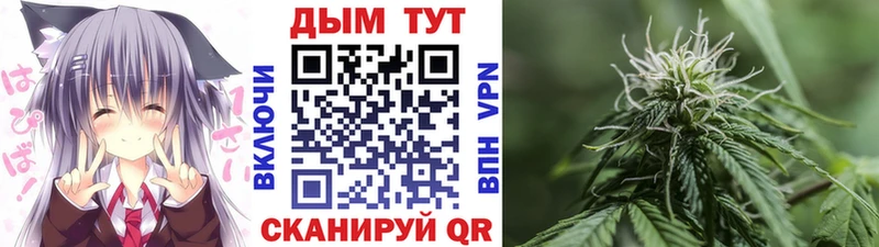 МАРИХУАНА SATIVA & INDICA Казань