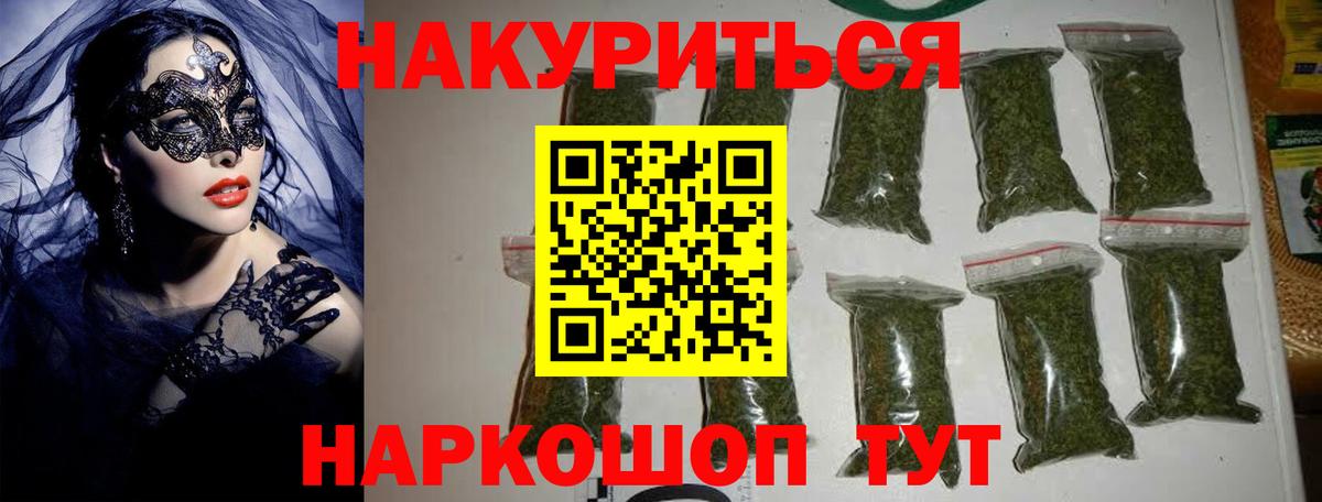Канабис тримм Казань