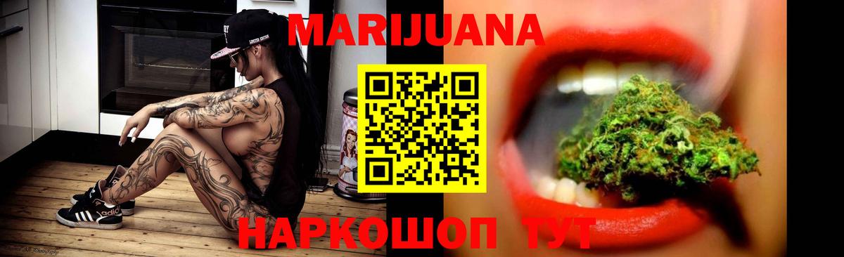 Казань  Шишки марихуана MAZAR  Вход с VPN  Бошки марихуана индика 